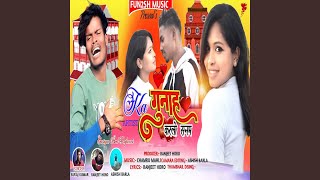 Ka Gunah Karlo Sanam [upl. by Bevash]