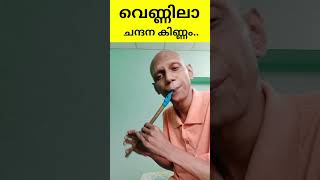 vennila chandana kinnam  flute cover shorts flutecover [upl. by Mika]