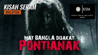 MIMPI BERJUMPA PUTERI  BUDAK KOLEJ GANGGUAN DALAM RUMAH BANGLO  MAT BANGLA KAWAN AKU [upl. by Oleg409]