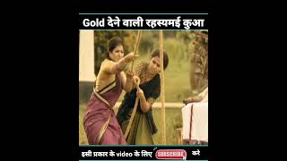 Katteri Movie Hindi Explanation ।। Katteri Movie Honest Review [upl. by Weinrich]