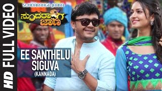 Ee Santhelu Siguva Full Video Song  Sundaranga Jaana  Ganesh Shanvi Srivastava  Kannada Songs [upl. by Lener]