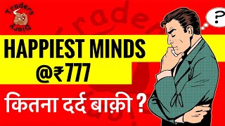 happiest minds share news  50 loss में निवेशक  क्या और गिरेगा stock   happiest minds news [upl. by Nyrmac]