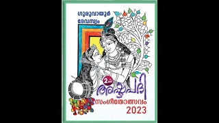 ASHTAPATHI SANGEETHOLSAVAM 2023 Part 2 [upl. by Enail]