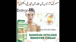 quotSkin Transformation Unveiled The SumiFun Vitiligo Remover Cream Experiencequot [upl. by Piper]