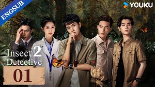 Insect Detective 2 EP01  Detective Drama  Zhang YaoChu YueThassapak Hsu  YOUKU [upl. by Tadeas]