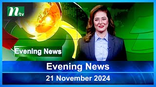 🟢 Evening News  21 November 2024  Latest English Bulletin  NTV Latest News Bulletin  NTV Global [upl. by Natika764]