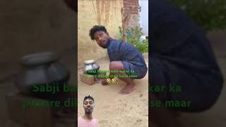 Sabji banana wala kukar ka picture dikhao style kaise maar 🤣🤣jibondasjd27 baggi comedy [upl. by Rizzo]