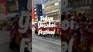 Tokyo Yosakoi Festival in Ikebukuro japaneseculture japantrip ikebukuro japanfestival [upl. by Moclam]