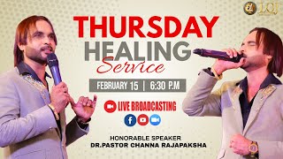 Thursday Healing Service  අතිමහත් වූ සෙනඟක් සමඟ බලවත් වූ හාස්කම් මෙහෙය 20240215 [upl. by Nilde498]