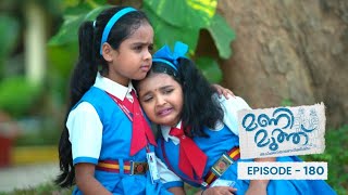 Ep 180  Mani Muthu  Manikutty and Muth head to school [upl. by Sexela975]