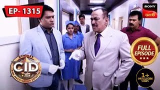 Double Trouble  CID Bengali  Ep 1315  Full Episode  22 Mar 2023 [upl. by Anyr]