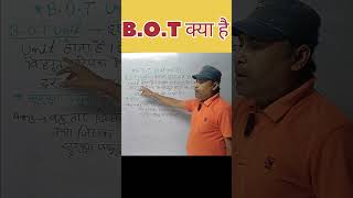 BOT क्या है  What is BOT  Full form of BOT  BOT क्या है By Prabhash Sir [upl. by Marquis]