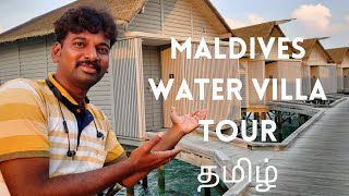 Water villa in Maldives  water villa in Tamil  Maldives in tamil  Danny techie talks [upl. by Philan156]