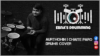 Chaite Paro  Aurthohin  Drums Cover [upl. by Melville60]