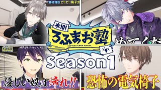 【Season1 全24話】木10ろふまお塾イッキ見配信 [upl. by Yobybab]