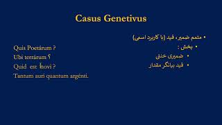 ارزش‌های حالت‌های صرفی casus genetivus 24 [upl. by Enahs]