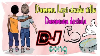 Dummy Lepi chudu villu dhammuna dostulu DJ song dj songs telugu DJ KITTU [upl. by Tamanaha144]