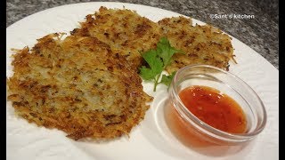 Vegetarian crispy potato rosti  Crispy potato rostis in minutes  Quick potato snacks [upl. by Jabe]