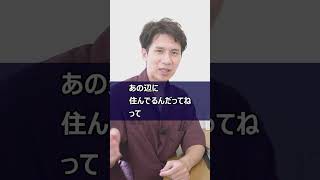 【実例あり】人に何でも話してはいけない理由／自分の身を守るため、今の時代に必要なこと [upl. by Schrader]