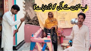 ab hamen naye kitchen ko todna padega Shan family vlogs Pakistan Punjabi family [upl. by Parry]