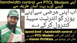 How to control bandwidth in ptcl Modems how to Limit Speed in Ptcl tenda D301 modem [upl. by Loree]