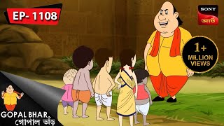 মন্ত্রির মহাভোজ  Gopal Bhar  Episode  1108 [upl. by Amy]