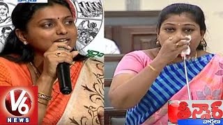 TDP MLA Anitha Cries in AP Assembly  MLA Roja Comments  Teenmaar News [upl. by Barbaraanne]