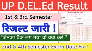 UP DELEd 1st amp 3rd Semester Result Out  DELEd Back Process  2nd amp 4th Sem Exam Date Fix [upl. by Bobbee]