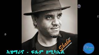 ኣዝማሪኖ  Azmarino Official Audio  Fitsum Zemichael ፍጹም ዘሚካኤል  Shabu Tigrigna Album [upl. by Ailaroc]