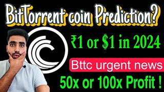 Bttc coin Price Prediction 1 in 2024   Bittorrent coin news today  Bttc coin news today [upl. by Letney]