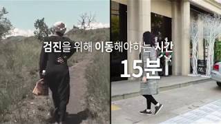 대한민국 임산부 vs 우간다 임산부 l 세이브더칠드런 신생아살리기 캠페인 [upl. by Banquer577]