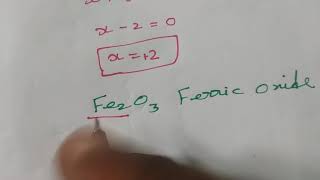 How to identify ferrous and ferricFerrous sulphate and Ferric oxideOxidation state [upl. by Jer229]