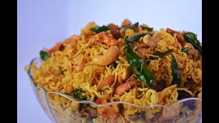 Bombay Mixture  பாம்பே மிச்சர்  Bombay mix Recipe  Diwali Recipes [upl. by Acceber]