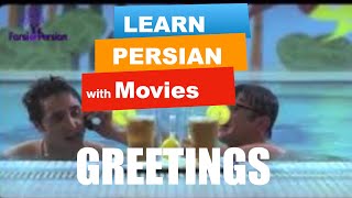 Beginning Persian Conversation 1  Are you alright [upl. by Hong]