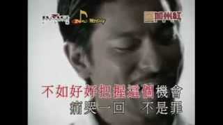 Andy Lau  Nan Ren Ku Ba Pu Shi Zui Mv [upl. by Anrahc]