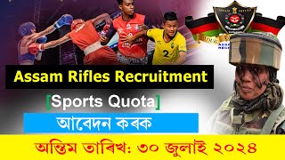 Assam Rifles Recruitment 2023 Sports Quota  Apply Now ✅ CareerHive [upl. by Ednalrym979]