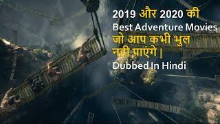 Top 10 Best Fantasy Adventure Movies 2019 2020 Dubbed In Hindi Unforgotten Journey [upl. by Mathi]