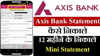 How to Check Axis Bank Statement Online Mini Statement ll Axis Bank Mini Statement Kaise Nikale [upl. by Peterman]