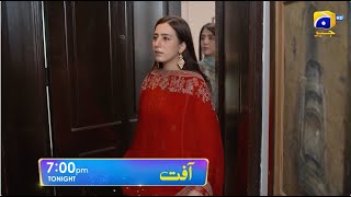 Aafat Episode 31 Promo  Tonight at 700 PM  Har Pal Geo [upl. by Peggi]