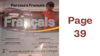 Parcours français 2AC page 39 [upl. by Sephira]