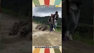 Wooden Cycle Making Fact Video  kannada facts karnataka amazing youtubeshorts trendingshorts [upl. by Kwon]