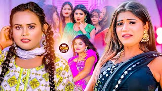 LIVE  Bhojpuri Hit Song 2024  खतरनाक भोजपुरी गाना  तहलका मचा रहा है ये वीडियो Bhojpuri Song [upl. by Sprague]