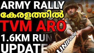 ഇന്ത്യൻ ആർമി റിക്രൂട്ട്മെന്റ് റാലി കേരളത്തിൽ🥳ARMY RALLY TVM ARO 2024 MALAYALAM LIFE TRACK MALAYALAM [upl. by Nnaacissej630]