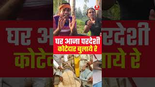 घर आजा परदेशी कोटेदार बुलाये रे trending RpmRecordingStudioMankapur viralvideo mangalgiri [upl. by Sebbie]