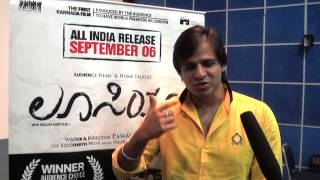 Vivek oberoi talks about Kannada film LUCIA [upl. by Jaqitsch109]