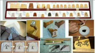 How to play Shogi将棋 Lesson39 Shogi Pieces as Arts and Crafts [upl. by Rick673]