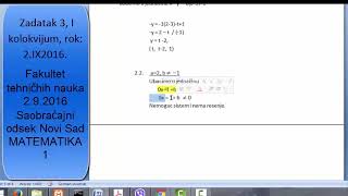 MATEMATIKA 1  Sistemi jednačina sa parametrom diskusija FTN Novi Sad 292016 Saobraćajni odsek [upl. by Grondin834]