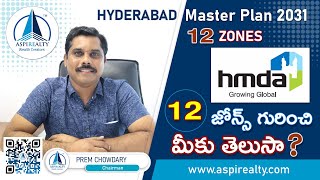 HMDA MASTER PLAN 2031 OVERVIEW  12 HMDA Zones  Hyderabad City Master Plan Zones Information [upl. by Eatnoed]