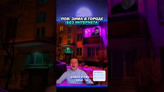 morty питбайк морти компотик skibiditoilet скибидитуалет tiktok тикток memes мемa [upl. by Sholem]