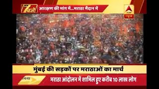 Maratha Kranti Morcha protests in Mumbai demands for reservation [upl. by Clarhe]